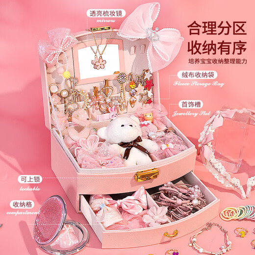 
Linguo British quality children's jewelry gift box set toys princess hair accessories girl having a house birthday gift strawberry bear super noble princess jewelry gift box