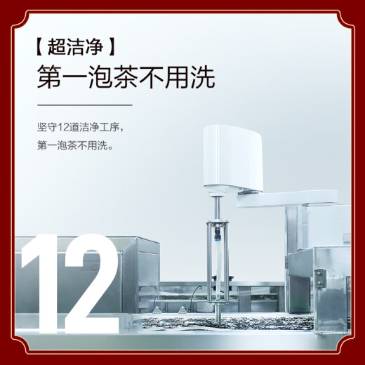 小罐茶园【安暖吉祥】端午礼盒送礼 滇红 茉莉花普洱熟大红袍共880克茶叶