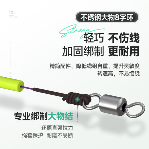 Hand-tied fishing line main line, large comprehensive line group 6.3 meters 4.0#2 volume