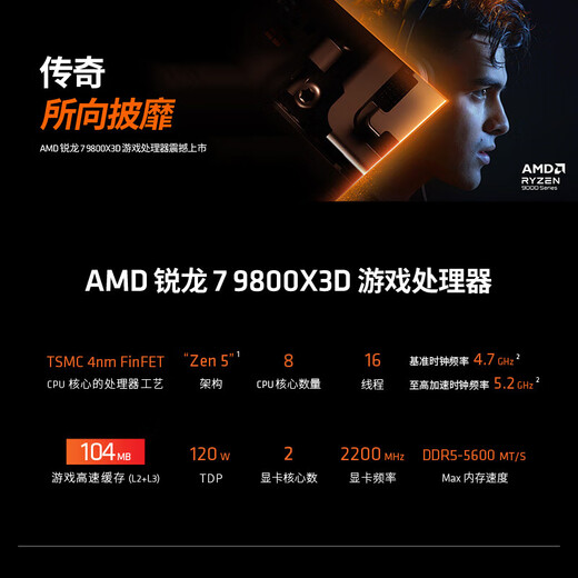 Colorful AMD Ryzen R7 9800X3D/RTX5080 RTX5070Ti desktop high performance 5060Ti game design AI rendering thousand frames e-sports diy assembly computer complete machine with seven 9800X3D+1TB 4.0+360 water cooling