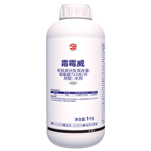 立占722克/升霜霉威黄瓜疫病农药杀菌剂 1000g