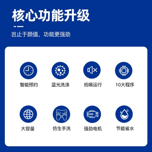 
YANGZI China Yangzi Group pulsator washing machine fully automatic household small washing and drying integrated dehydration dryer large capacity Rental house dormitory apartment office energy saving 10KG [Blu-ray washing and protection + intelligent air drying + anti-winding]