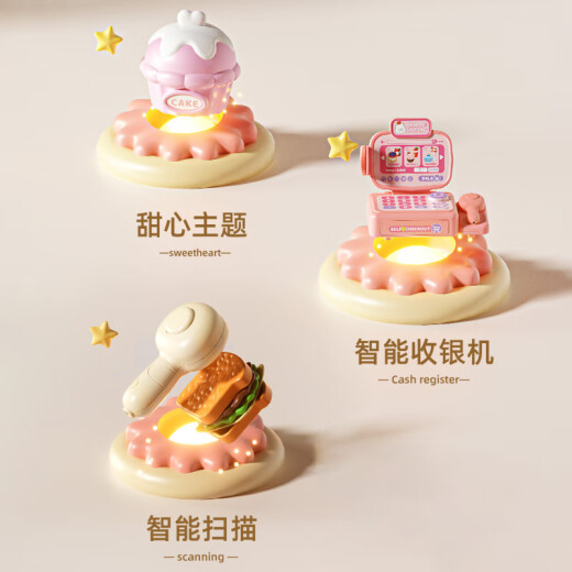 欣格儿童玩具男孩旋转汉堡便利店餐厅过家家女孩生日六一儿童节礼物