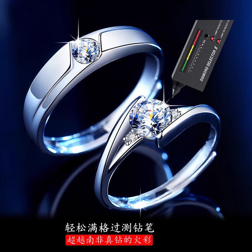 DR.KU Couple Ring S999 Pure Silver Zircon Proposal Diamond Ring Live Adjustable Valentine's Day and Chinese Valentine's Day Birthday Gift for Girlfriend Men's Ring 30 Points Free Certificate Gift Box Engraving Please leave a message for size when placing an order.