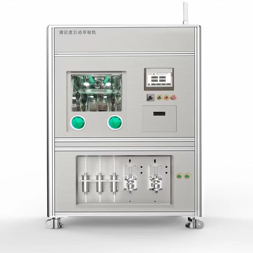 YLINST Cleanness Analyzer Fully Automatic Cleaning and Extractor Automotive Parts Cleanness Analysis Cleanness Tester SL-677 Manual Cleanness Analyzer Full Set