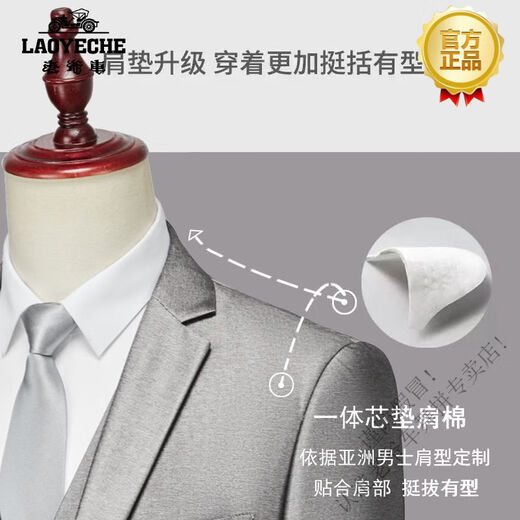 老爷车（LAOYECHE）男士韩版修身三件套银灰西装伴郎新郎结婚礼服 银灰色西服上衣+裤子+衬衫+马甲 XL 180 体重140-155斤
