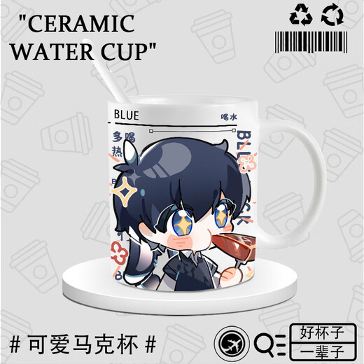 萌奇堡蓝色监狱杯子周边 千切凪诚士郎糸师凛陶瓷同人杯子动漫马克杯 DU844千切豹马--白把 陶瓷【马克杯】