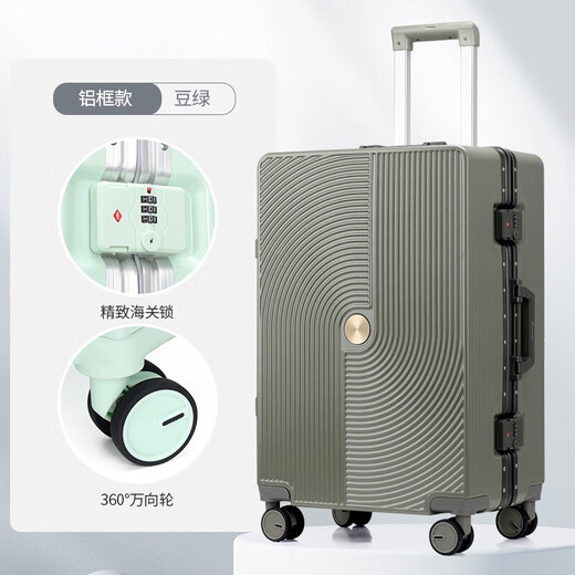 Not stopped. Retired souvenirs 20-inch bean green suitcase + crystal ornaments + backpack + red flower ribbon WZHL-15902