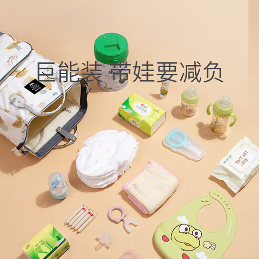 Xulin German Mommy Baby Backpack Baby Outing 2024 Portable Large Capacity Mother and Baby Outing Lightweight Multifunctional Luxury Banana Yellow Buy One Get Free Four Configuration USB Interface
