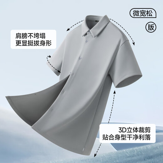 Miniso White Shirt Herren Sommer kurzärmeliges Hemd Mountain tragen Sonnenschutz im Freien, schnappt trocknen dünne Freizeitkleidung für Männer z weiß l