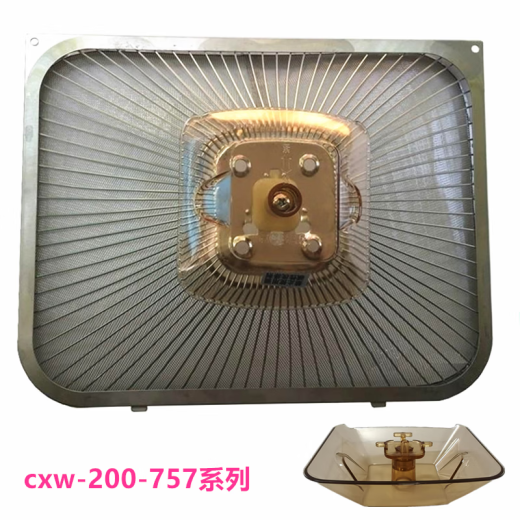 适用于老板原配油烟机cxw-200-757T 757B油杯滤油网过滤网内网 包边内网3个