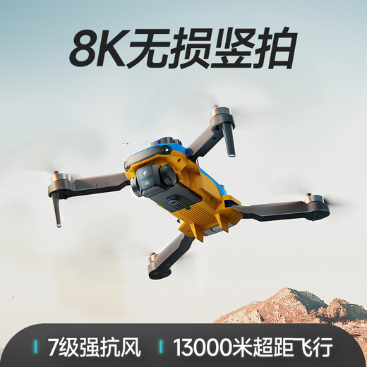 兽无人机小学生小型比赛2025遥控飞机青少年高端黑科技超长续航智能兽3兽4儿童玩具 单电池 4k增稳云台【5公里图传 360避障