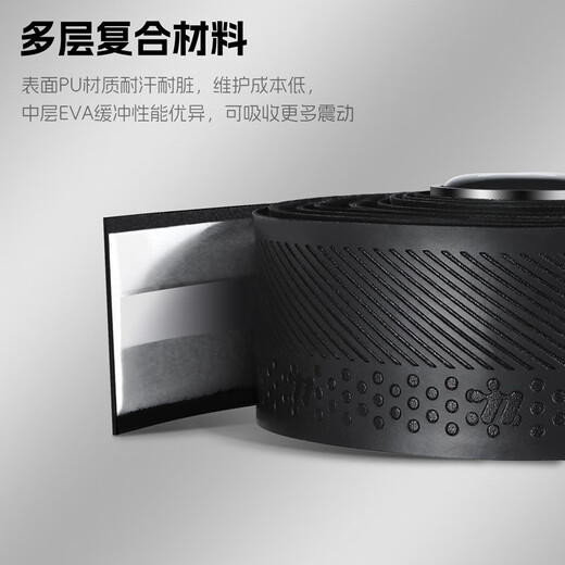 WestBiking bicycle handlebar belt, road bicycle curved handlebar integrated handlebar, non-slip shock absorption, comfortable and wear-resistant, team event handlebar belt, gray