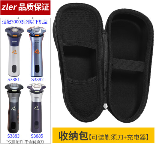 Zler geeignet für Philips Rasiermesser 3000series Blade S3883 S3881 S3885 S3882 Messer Kopf Schnappernautoabdeckungshalter Fixierende Ringladekabel Aufbewahrungsbox Aufbewahrungsbeutel