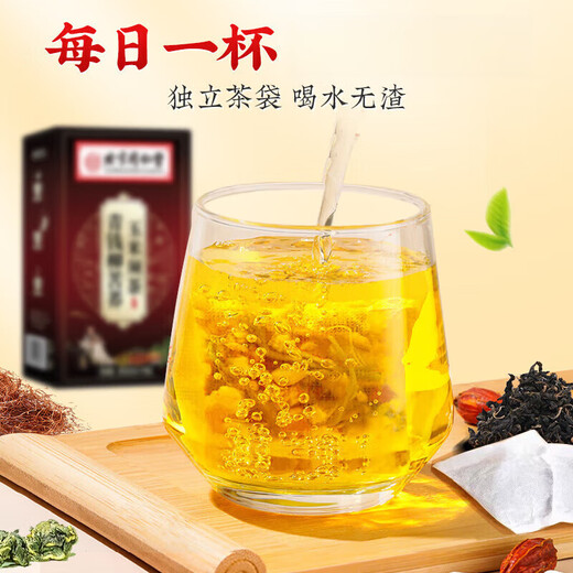 北京同仁堂玉米须桑叶茶包 降搭血糖青钱柳叶葛根苦荞茶养生茶可搭 40包 1盒尝鲜装【4g*40袋】