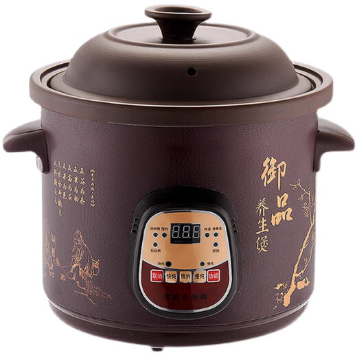 SPOUNR Genuine Subo fully automatic electric stew pot ceramic soup casserole household porridge artifact multi-functional purple casserole 4.5L black purple clay fast and slow stew model reservation heat preservation