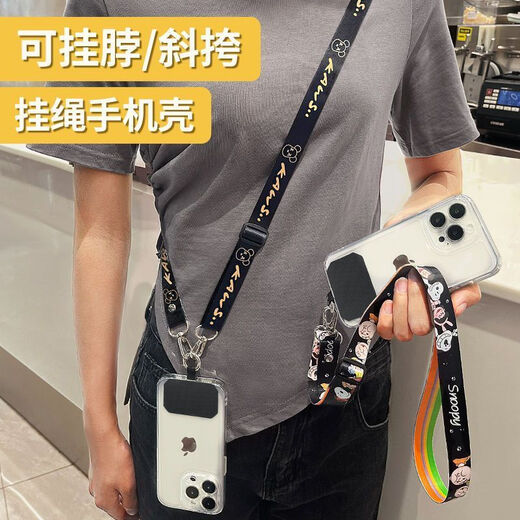 Yunluo mobile phone pendant lanyard sling neck strap cartoon patch clip Internet celebrity hanging chain artifact adjustment pendant is lost (black bear) can be worn cross-body/hanging neck/length adjustable