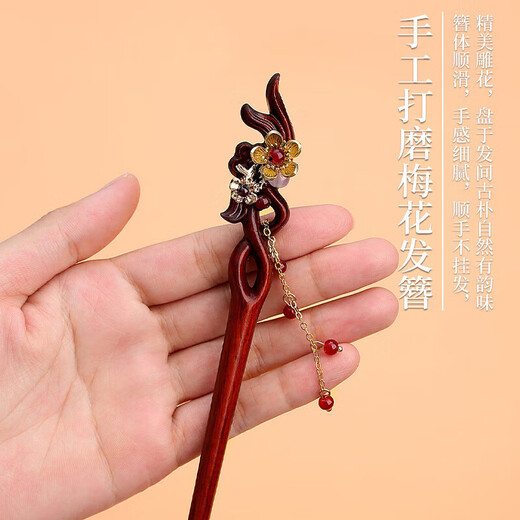 Crystal hairpin ancient style hairpin comb women's sandalwood comb gift box birthday gift for girls to give to girlfriends high-end niche practical TS470 rosewood comb + hairpin-gift box set