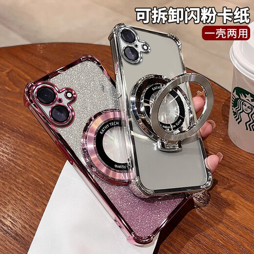 Yanrenzhe Apple 16plus Mobiltelefone Hülle iPhone16plus Schutzhülle A3291 Neue iPhoneii6pls Vollstechende männliche und weibliche Airbag vier Ecke Anti-Fall-Flüssigkeit Silicon Soft Case [weit blau] + Invisible Bracket + Flash Pulver Marmeladenpapier Apfel 16plus