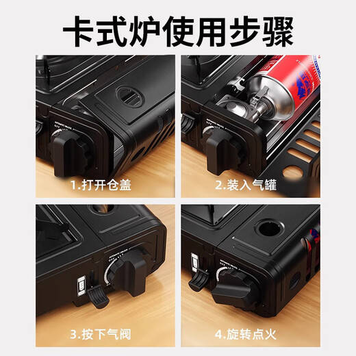 Stiffness Cassette Stove Outdoor Stove Explosion-proof Cassette Stove Gas Stove Portable Camping Gas Cassette Pool Stove
