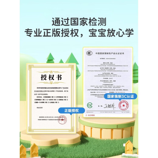 京东配送会说话的早教有声书 适合0到3-6-8岁幼儿点读机中文英文粤语学习机 撕不烂的宝宝学说话书启蒙手指点读发声有声绘本儿童读物 【国学启蒙】唐诗三百首 精装版