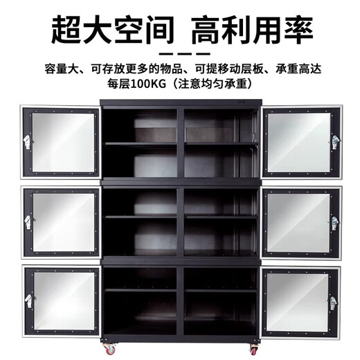 依潋眸工业电子防潮柜IC芯片半导体智能除湿防潮箱防氧化氮气柜干燥 1428L-4白色 湿度控制10-20%