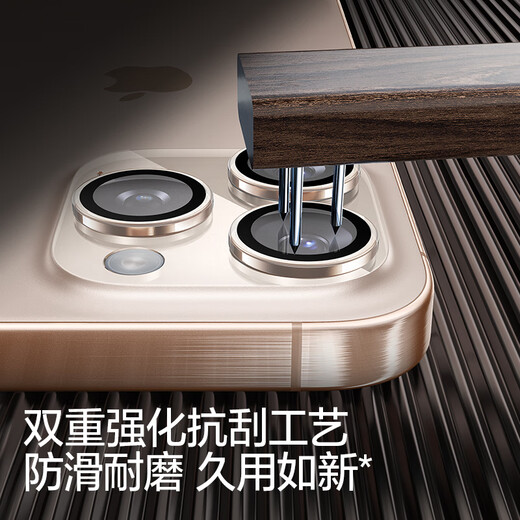 闪魔适用苹果16/16 Plus镜头膜iphone16/16 Plus独立镜头全包保护防刮膜透明独立镜头1套装不顶壳