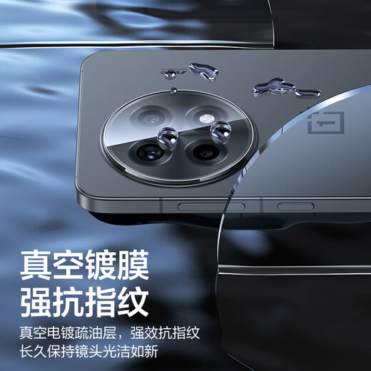 闪魔适用一加ace5/5pro钢化膜手机膜 一加ACE5/5PRO镜头膜防爆抗指纹防刮耐磨无气泡无白边保护贴膜 钻石镜头膜【全透明|防爆防刮】2片 一加ace5/5Pro通用【贴坏包赔】