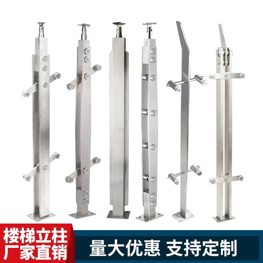MPPMCK304不锈钢立柱工程立柱玻璃栏杆楼梯立柱扶手楼梯栏杆阳台护栏桥 05款304材质1050高