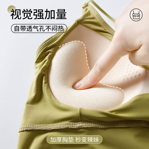 古今（GUJIN）细肩带美背小胸显大内衣防走光聚拢一体式无钢圈抹胸吊带背心打底 8829 黑色++果绿色 L  105-125斤内中厚1.8厘米