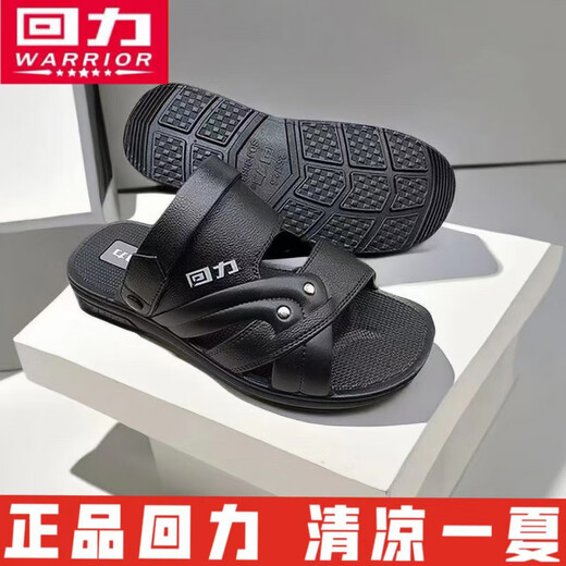 Sandalias de Huili Sandalias masculinas en verano Sandalias de dos artículos zapatos de conducción de interior y al aire libre Sandalias de conducción de doble propósito Estilo de hombres #3883 #marrón 39