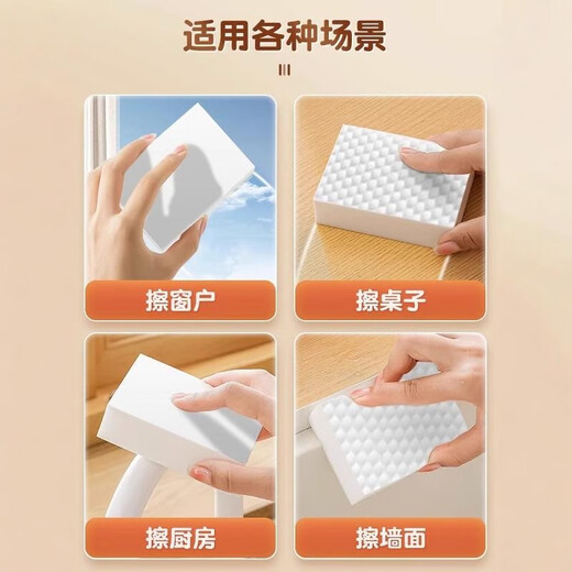 JCZS Japan Magic Wipe Decontamination Nano Sponge High Density Kitchen Cleaning Artifact for Washing Cups Magic Sponge Block Durable 300 Times Independent Pack of 40 Pieces Upgraded and Thickened Not Easy to Fall off Nano Level High Density Wear Resistant and Durable