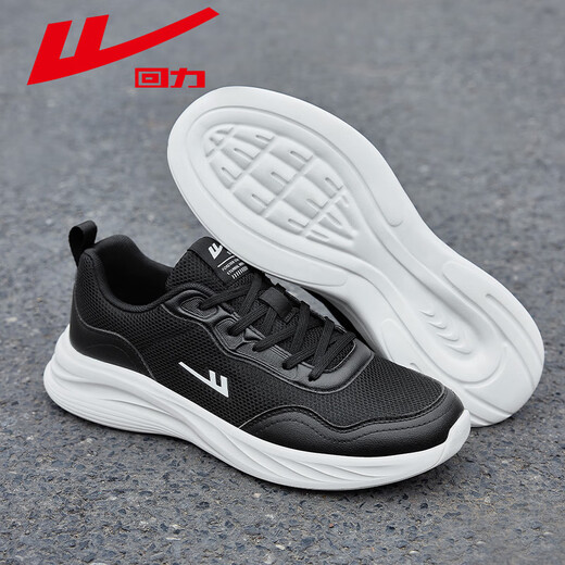 Huili Herrenschuhe Schwarze Sportschuhe 2025 Neues Sommer atmungsaktiv