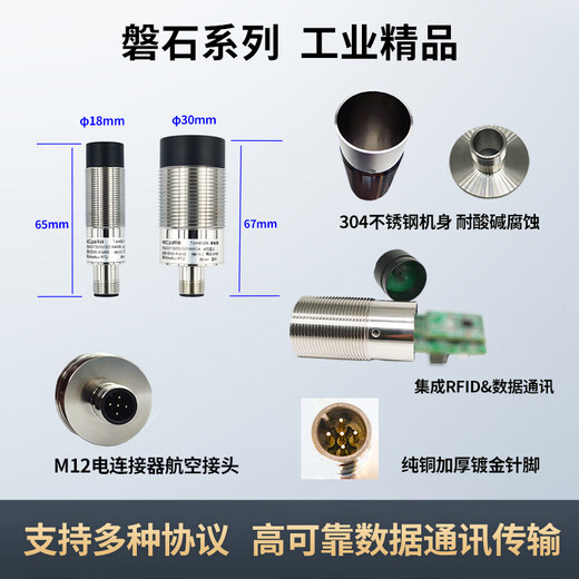 泰合森小尺寸螺纹圆柱型工业高频RFID读写器  读写头 工位读卡器 13.56MHz ISO15693协议载码体 小岩柱 YZ805-RS232【串口协议】