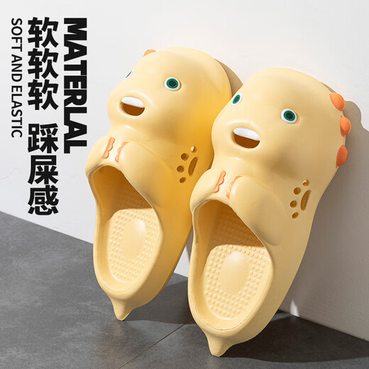 G.DUCKKIDS little yellow duck cute milk dragon hole shoes for women in summer new style home anti-slip anti-odor thick sole wear children's shit yellow 24 25 (23-24 feet recommended)