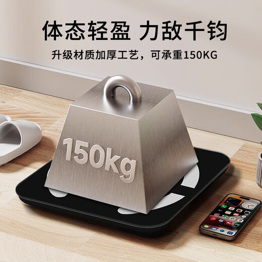 【已接入米家APP】智能体脂秤体重秤家用电子秤人体秤减肥必备蓝牙智能精准体脂秤 【充电款-体重秤】冠军推荐