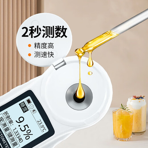 华锐昌高精度糖度计YW-681水果甜度测试仪折光仪含糖量折射仪 YW-681L量程0-32%误差±0.5