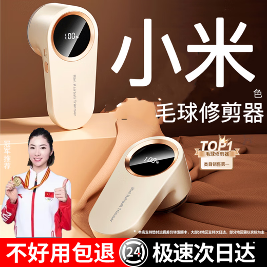 MPPMCK Zhexiang Germany 2025 new hair ball trimmer home shaver clothes hair ball pilling artifact remover purple gray enhanced version + 1 spare original blade