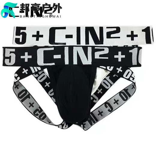 OEMG high-end men's cin2 underwear double thong low-waisted sexy hip-exposed youth gay butt-lifting sexy men's thong 1 pair black L.