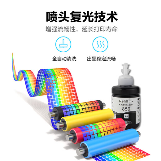 彩格T859墨水 适用爱普生 M101 M201 M105 M205 L605 L655打印机墨水 【单色】黑色墨水-6000页-10支