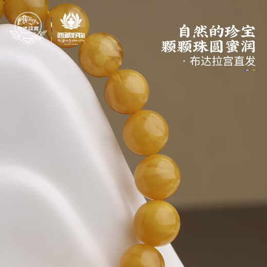 Potala Palace Beeswax Southern Red Bracelet 925 Silver Agarwood Turquoise Multi-treasure Single Circle Transfer Bead Men and Women Bracelet Birthday Gift Shihua Fangnian Beeswax Bracelet