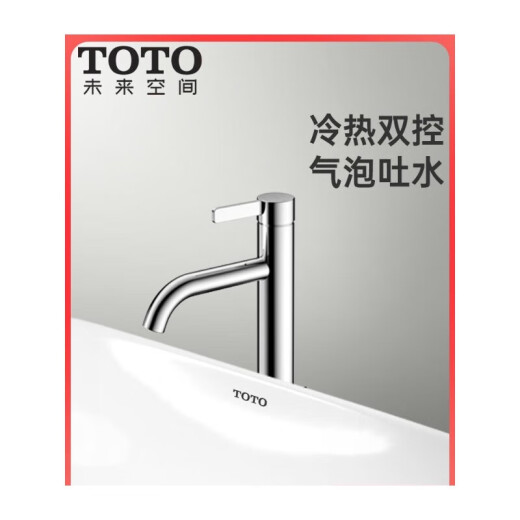Toto Faucet TLG11304B TLG11303B Cuenca única Cuenca de lavado de agua caliente y fría B2 Faucet B2