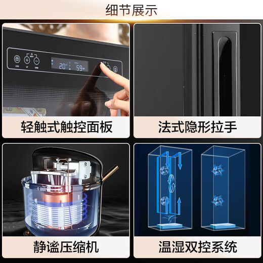 Bacchus cigar cabinet, inverter compressor, independent humidity control, constant temperature and humidity, naked air-cooled cedar wood shelf YH-24WIFI model 300-400 pieces 65L