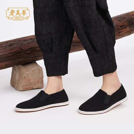 Old American, viejos zapatos de tela de mil capas de Beijing para hombres, corte de mugwort, tres bordados de defensa, zapatos de moda de celebridades de Internet, versátiles, cortes de taza (nueva tela de defensa) 42