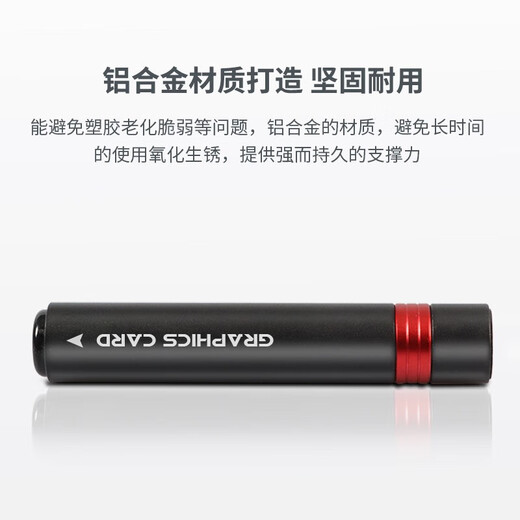 JEYI graphics card bracket 40/50 series graphics card bracket fan support bracket sea view room desktop computer case cylindrical bottom magnetic height adjustable aluminum alloy material