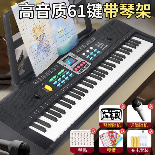立始儿童61键电子琴钢琴初学女孩1-12岁带麦克风多功能宝宝入门琴玩具 37键蜜桃粉多功能【带话筒】-43cm 充电礼包版-儿歌歌谱+按键贴+充电设备