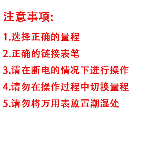 铸固 数字万用表高精度型万能表全自动家用小型数显电压表 DT9205