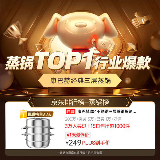 Kangbach 304 stainless steel three-layer steamer steamer with double bottom large soup steamer multi-functional pot 32cm universal for gas stoves