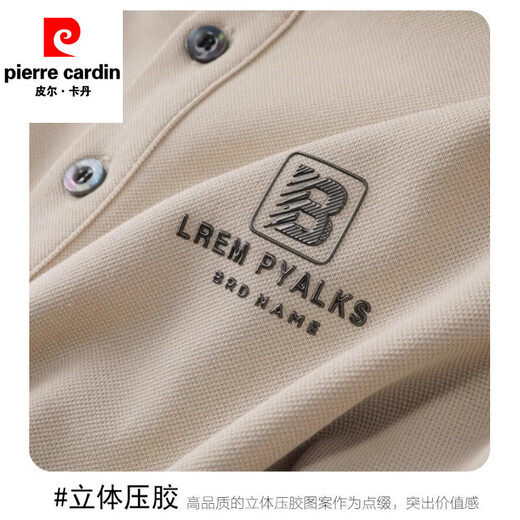 Pier Cardin Cardin à manches courtes pour hommes Nouveaux glaces glacière Silk Men de Men Men Men Business T-shirt décontracté T-shirt Slim T-shirt Top 681 White [Single-Piece] L [suggéré 120-135 Jin [Jin est égal à 0,5 kg]]]