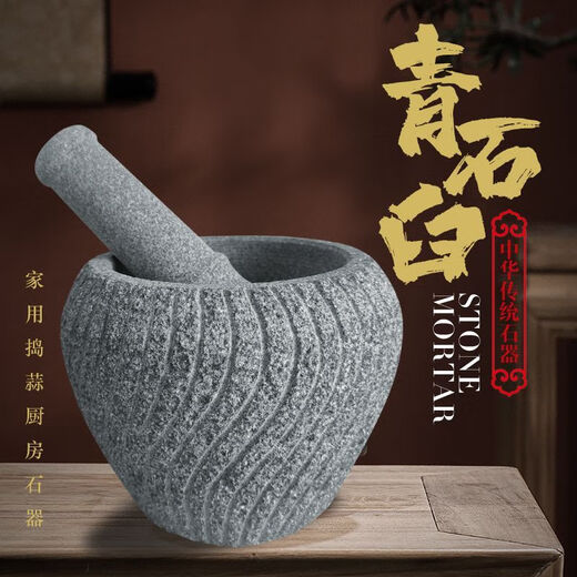 Cat garlic mortar old-fashioned stone retro bluestone stone mortar garlic pounder jar stone cup household food supplement grinder bowl outer diameter 16CM with hammer